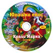 ��������� ������� � 2: ������ ����. ����� ����� - 