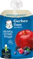 ������ ���� �� ������ � ������ ������� Nestle Gerber - 