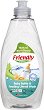     Friendly Organic - 