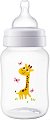   Philips Avent - 