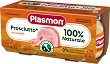 ���� �� ������� Plasmon - 