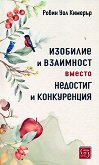 �������� � ��������� ������ �������� � ����������� - 