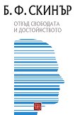 ����� ��������� � ������������� - 