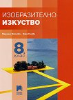    8.  - 