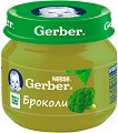���� �� ������� Nestle Gerber - 
