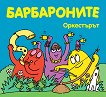 �����������: ���������� - 