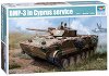 ������� ���� - BMP-3 Cyprus Service - 