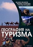 ��������� �� ������� - 