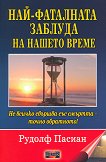 ���-��������� ������� �� ������ ����� - 