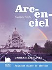 Arc-en-ciel:       6.  - 