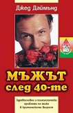 ����� ���� 40-�� - 