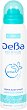  Body Skin Care Vital Deodorant -      "Body Skin Care" - 