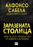 ���������� ������� - 