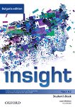 Insight - ���� A2: ������� �� ��������� ���� �� 8. ���� �� ������������ �������� Bulgaria Edition - 