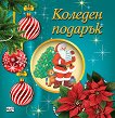 ������� ������� - �������� �� ���� �� 5 �� 8 ������ - 
