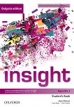 Insight -  B1.1:      8.  Bulgaria Edition - 