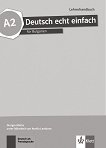 Deutsch echt einfach fur Bulgarien - ���� A2: ����� �� ������� �� ������ ���� �� 9. � 10. ���� - 