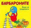 �����������: ���� �� ��������� - 
