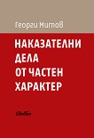 ����������� ���� �� ������ �������� - 