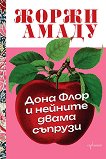 ���� ���� � ������� ����� ������� - 