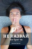 �� ������ �� ���� �� - 