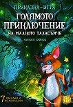 �������� ����������� �� ������� ��������� - 