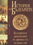 ������� �� ��������� ��� IV - ������� �� ����������� ���������� - 