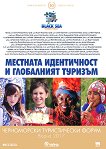 �������� ����������� � ���������� ������� - 