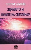 �������� � ������ �� ���������� - 
