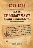 ������� �� ���������������� ��������� ����� ���� �������� - 