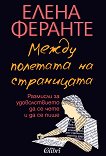 ����� �������� �� ���������� - 