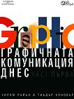   ,  1 - 