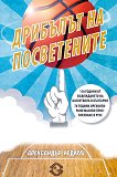 �������� �� ����������� - 