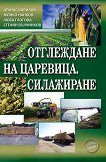 ���������� �� ��������. ���������� - 
