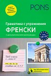 ��������� � ����������: ������� - 