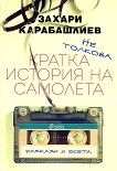 �� ������� ������ ������� �� �������� - 