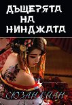 �������������� �� ������ - ����� 4: �������� �� �������� - 