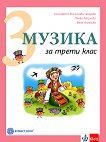 ������ �� 3. ���� - 