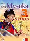   3.  - 