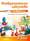    3.  - 