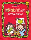 �������� - ������ ������ �� ���� � ������������ ������� - 
