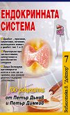 ������������ ������� - 
