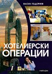 ����������� �������� - 