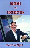 ������� ��� ����������� - 