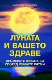 ������ � ������ ������ - 