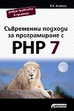      PHP 7 - 