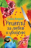 ������� �� ����� � �������� - 