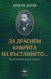 ������ �����: �� ������� ������� �� ���������� - 