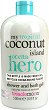 Treaclemoon My Tropical Coconut Island Shower & Bath Gel - ��� ��� � ���� �� ���� 2 � 1 � ������ �� ����� - ��� ���