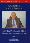 �������� ����� ������ �������� � ��������... - 